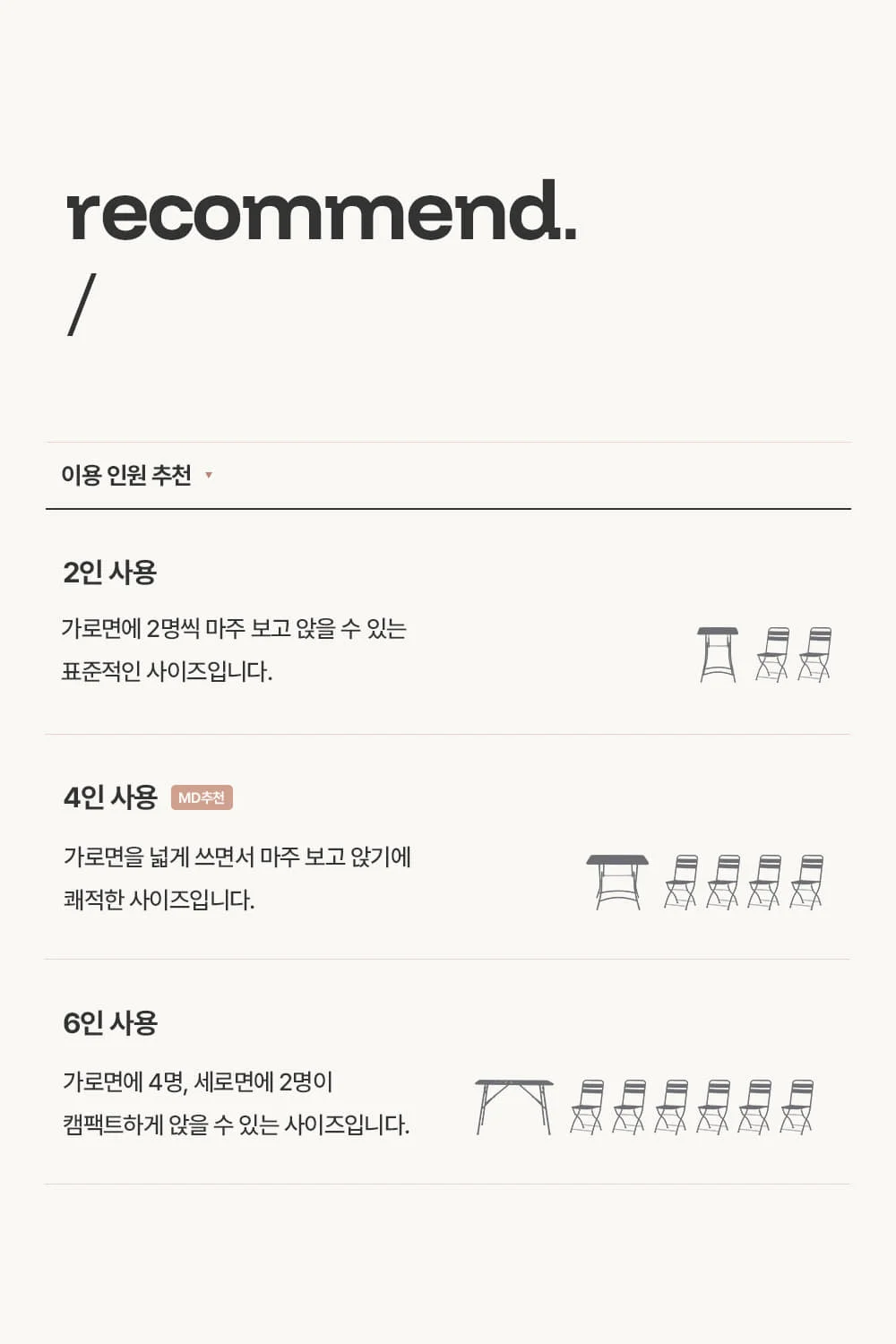 바젤 카페 접이식 4인 철제 야외 테이블 상세 이미지 7