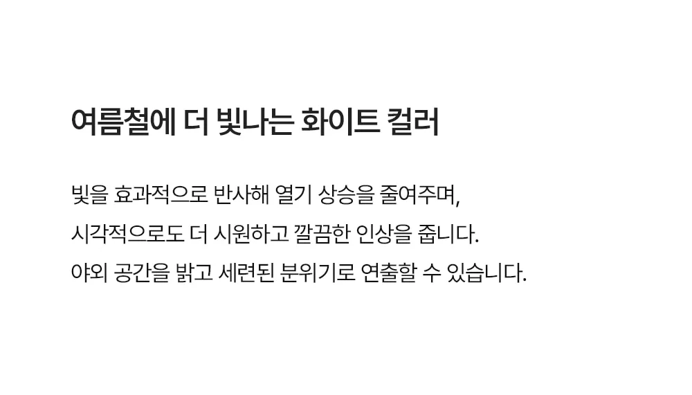 라트 아카풀코 라탄 야외용 테라스 테이블 야외 테이블세트 상세 이미지 25