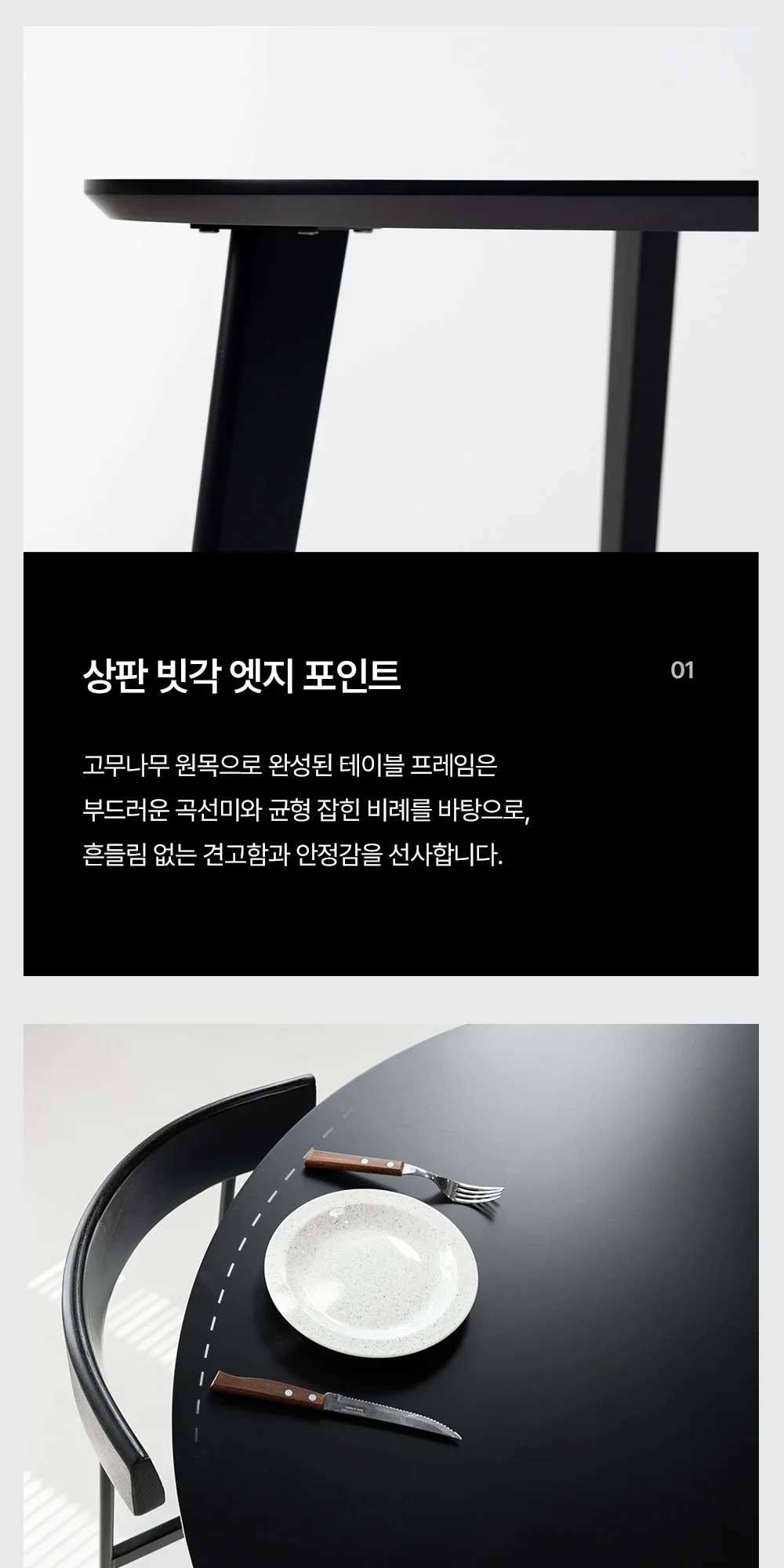 네스트 원목 인테리어 원형 테이블 상세 이미지 9