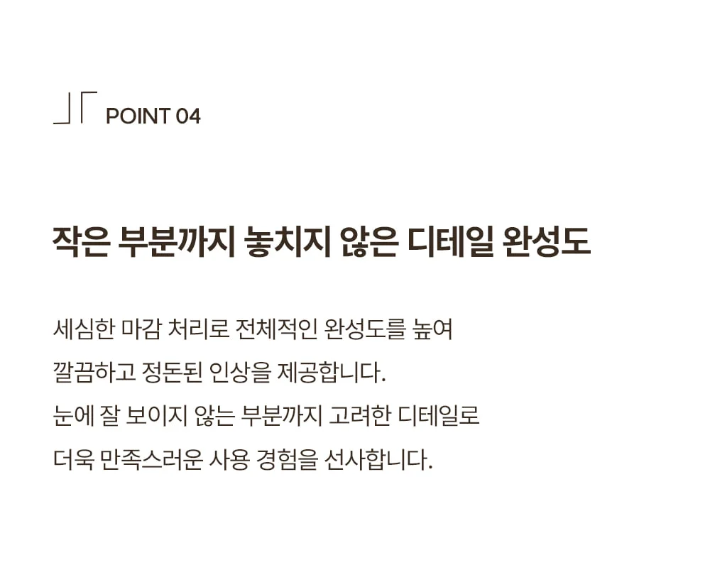 로비아 우드체어 목재 인테리어의자 상세 이미지 34