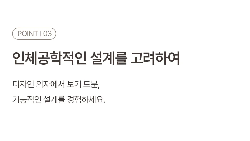 브레드 타임 미드센추리 모던 오피스체어 7color 상세 이미지 24
