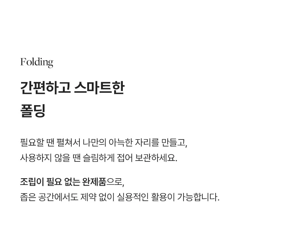 마티스 가죽 쿠션 폴딩 접이식 의자 4color 상세 이미지 13